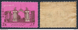 Iran 1330 Dark Gum,MNH.Mi 1255. Iranian Constitution,40th Ann.1965.Majlis Gate. - Irán