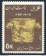 Iran 1292,MNH.Michel 1217. Persian Art-7000,1964.Vessel-sculptured Lions. - Irán