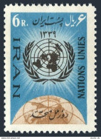 Iran 1166, MNH. Michel 1087. UN, 15th Ann.1960. Emblem, Globe. - Iran