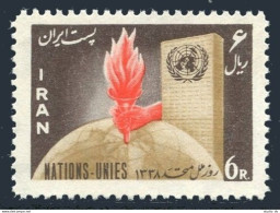 Iran 1134, Hinged. United Nations Day, 1959. UN Building. - Iran