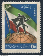 Iran 1133, MNH. Michel 1068. World Wrestling Championships, Tehran 1959. - Iran