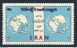Iran 1080,MNH.Michel 1017. Cartographic Conference,Tehran 1957.Globe. - Iran