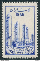 Iran 972,MNH.Mi 880. Nationalization Of Oil Industry,1953.Super Fractionators. - Iran