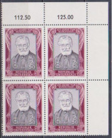 1979 , Mi 1625 ** (5) -  4 Er Block Postfrisch - 100 Jahre Technologisches Gewerbemuseum TGM , Wien - Unused Stamps