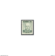 Cuba 591,MNH.Michel 575. Dr.Francisco Dominiguez Roldan,1958. - Unused Stamps