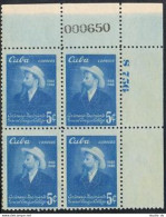 Cuba 442 Block/4, MNH. Michel 251. General Enrique Gollazo, 1950. - Unused Stamps