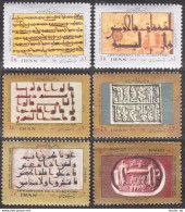 Iran 1753-1758, MNH. Michel 1675-1680. Development Of Writing, 1974. Scripts. - Irán