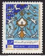 Iran 1574 Block/4, MNH. Mi 1486. Congress Of Architects.Persian Decoration,1970. - Iran