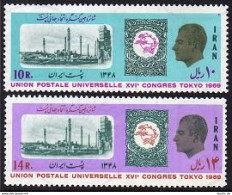 Iran 1522-1523, MNH. Michel 1434-1435. 16th Congress Of The UPU,Tokyo 1969. - Iran