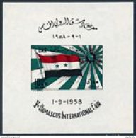 Syria UAR C9, Hinged. Mi 12 Bl.1. 5th Damascus International Fair, 1958. Flag. - Siria