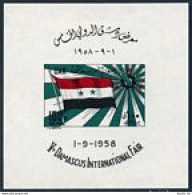 Syria UAR C9, MNH. Michel 12 Bl.1. 5th Damascus International Fair, 1958. Flag. - Syria