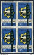 Syria UAR 51 Block/4, MNH. Michel 95. Fair,Aleppo,1961. Cogwheel, Retort, Wheat. - Siria