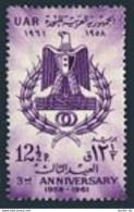 Syria UAR 50, MNH. Michel 90. UAR, 3rd Ann. 1961. Coat Of Arms, Victory Wreath. - Syrien