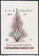 Syria UAR 47, MNH. Michel Bl.3. 7th Damascus Fair, 1960. Flag, Symbolic Design. - Siria