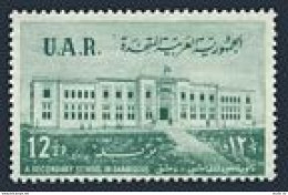 Syria UAR 15 Block/4, MNH. Michel 37. Secondary School, Damascus, 1959. - Siria