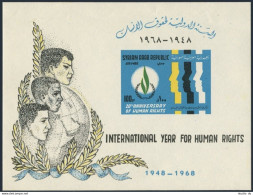 Syria C405 Sheet,hinged.Michel 996 Bl.54. Year For Human Right IYHR-1968. - Syria