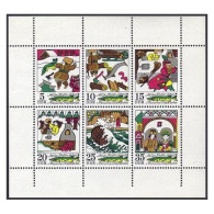 Germany-GDR 1504-1509a Sheet, MNH. Mi 1901-1906 Klb. At The Bidding Of Pike. - Ongebruikt