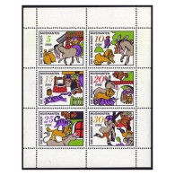 Germany-GDR 1339-1344a, MNH. Mi 1717-1722 Klb. The Bremen Town Musicians, 1971. - Unused Stamps