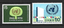 JAPON. N°995-6 De 1970. 25 Ans De L'ONU. - ONU