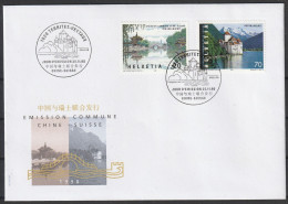 Schweiz: 1989, Blanko- Satzbrief, Mi. Nr. 1667-68, Schweizerisch-chinesische Freundschaft, ESoStpl. TERRITET-VEYTAUX - FDC