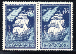 3305. 1947-1948 450 DR. KASOS. EXTRA ISLAND PLATE FLAW PAIR WITH NORMAL. MNH,VERY FINE AND VERY FRESH. - Variedades Y Curiosidades