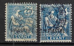 FRANCE Levant Ca.1900-1905: Lot D'obl. Avec TB Obl. CAD "Beyrouth (Syrie)", Nuances - Gebruikt
