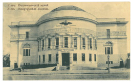 UK 53 - 23160 KIEV, Pedagogical Museum, Ukraine - Old Postcard - Unused - Ukraine