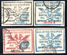 3306.1914 CHIMARRA ISSUE(SCULL) #1-4 SIGNED S.F. - Epirus & Albanie