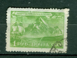 URSS   Michel  858    Ob   Second Choix  - Used Stamps