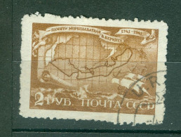 URSS   Michel  859    Ob   TB - Used Stamps