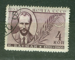 URSS   Michel   540 CY    Ob  TB   Filigrane Couché   - Used Stamps