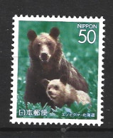 JAPON. N°3865 De 2006. Ours. - Osos