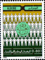 Algérie (Rep) Poste N** Yv: 842 Mi:884 1.Festival De La Jeunesse - Algérie (1962-...)