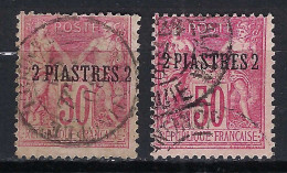 FRANCE Levant Ca.1888-1900: Lot D'obl. Avec B à TB Obl. CAD "Constantinople (Turquie)", Nuances - Used Stamps