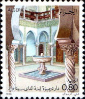 Algérie (Rep) Poste N** Yv: 871/873 Cours Intérieures De Maisons Algéroises (Thème) - Andere & Zonder Classificatie