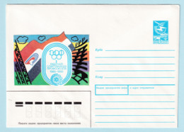 USSR 1989.0120. Spartakiade Of Trade Unions. Prestamped Cover, Unused - 1980-91