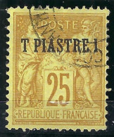 FRANCE Levant Ca.1885: Le Y&T 1b Avec B Obl. CAD "Constantinople", Var. "erreur: T Au Lieu De 1", Très Forte Cote - Usati