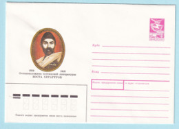 USSR 1989.0628. K.Hetagurov (1839-1906), Writer. Prestamped Cover, Unused - 1980-91