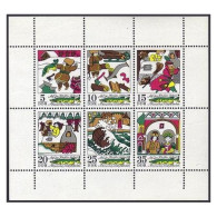 Germany-GDR 1504-1509a Sheet, MNH. Mi 1901-1906 Klb. At The Bidding Of Pike. - Unused Stamps