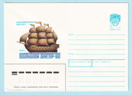 USSR 1989.0918. Philatelic Exhibition "GREAT DNEPR '90", Herson. Prestamped Cover, Unused - 1980-91