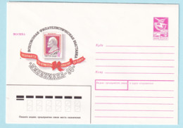 USSR 1989.1222. Philatelic Exhibition "LENINIANA '90", Moscow. Prestamped Cover, Unused - 1980-91