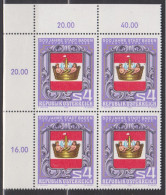 1980 , Mi 1631 ** (1) -  4er Block Postfrisch - 500 Jahre Stadt Baden - Unused Stamps