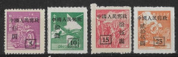 Chine  China** - 1951 -  Chine Nationaliste De 1949 Surchargés YT N° 900/901/902/903 ** - émis Neufs Sans Gommme - Neufs
