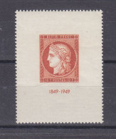 France - Yvert 841  * - Très Propre Charnière - Valeur 38,50 Euros - Unused Stamps