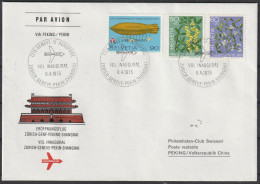Schweiz: 1975, LuPo Fernbrief In MiF, Von GENF Nach PEKING -China - Used Stamps