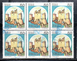 REPUBBLICA ITALY REPUBLIC 1980 CASTELLI D'ITALIA CASTLES CASTLE ROCCA DI CALASCIO LIRE 50 BLOCCO BLOCK USATO USED - 1971-80: Usati