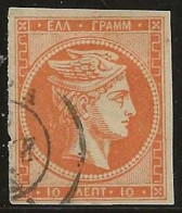 Greece   .   Yvert   44  (2 Scans)  .  '76-'82     .  O     .     Cancelled - Used Stamps