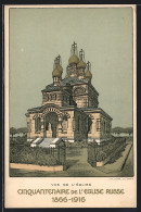 Künstler-AK Geneve, Cinquantenaire De L`Eglise Russe 1916, Vue De L`Eglise  - Altri & Non Classificati