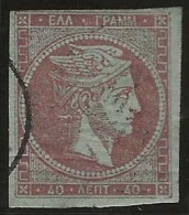Greece   .   Yvert   45A  (2 Scans)  .  '76-'82     .  O     .     Cancelled - Used Stamps