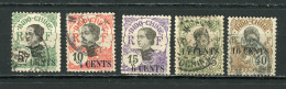 INDOCHINE RF - ANNAMITE & CAMBODGIENNE - N° Yvert 75+76+77+81+82 Obli. - Used Stamps